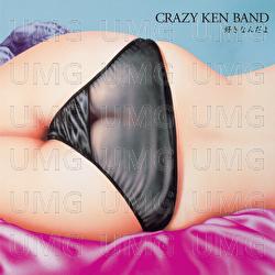 Yokosuka Story - Crazy Ken Band