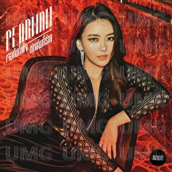 Shhhhh&hellip;! - PEARWAH