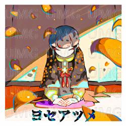 Patchwork - Wanuka