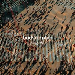 Suiheisen - back number