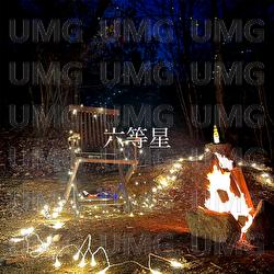 Rokutousei - SOUTH BLUE