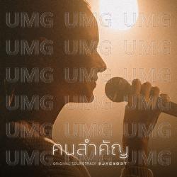 Matter - Violette Wautier