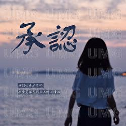 Cheng Ren - Xue Yang Ji