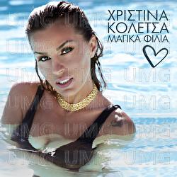 Magika Filia - Christina Koletsa