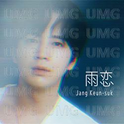 Amagoi - Jang Keun-suk