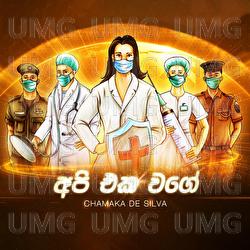 Api Eka Wage - CHAMAKA