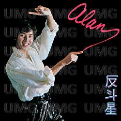 Fan Dou Xing - Alan Tam