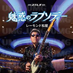 Miwakuno Rhapsody - Raymond Matsuya