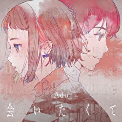 Aitakute - Ado