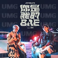 Ni Shi Wo De Bae - JNYBeatz, 193