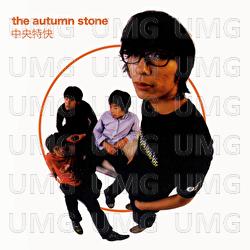 Chuuou Tokkai - The Autumn Stone