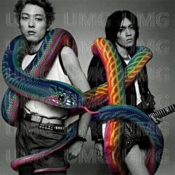 Jiyuuno Shisha - Jet Sets