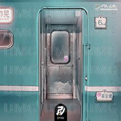 Train To Sapporo - Pueblo Vista