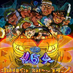 426541 - jaynbeats, 65Goonz, Gideon Trumpet