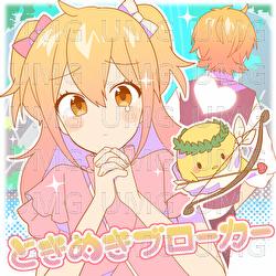 Tokimeki Broker - Pmarusama