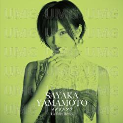 Ichirinso - Sayaka Yamamoto, La Felix
