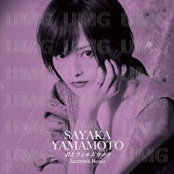 Kimito Film Camera - Sayaka Yamamoto, Jazztronik