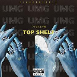 Top Shelf - Planet Vegeta