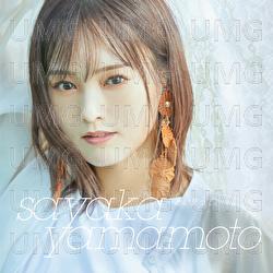 Aimatte - Sayaka Yamamoto