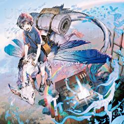 Yume Wo Kikasete - soraru