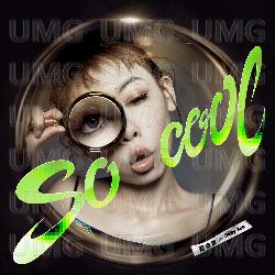 so cool - Daisy Xue