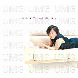Haru - Misako Odani