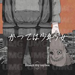 Katsutewa Shounen Shoujo - Broken my toybox