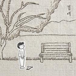 Stay - Tag Bo nee