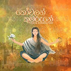 Kovalan Kumarune - Chaya Dissanayake