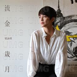 Liu Jin Sui Yue - Gigi Leung