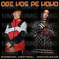 Ase Mas Re Mama - Barbara Argyrou, Archolekas