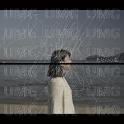 Anatano Umi - VOLOMUSIKS