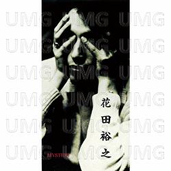 Mystery - Hiroyuki Hanada