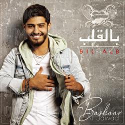 Bil Alb - Bashaar Al Jawad