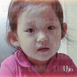 Take Away my Sorrow - Ujin