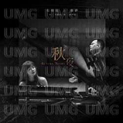 Qiu Ye - Yijie Shi, Sa Chen