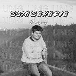 BETA BAHAGIA - JhoviGerry