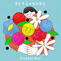 Hitori Ja Naikara - Crystal Kay