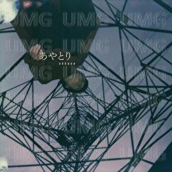 Ayatori - okkaaa