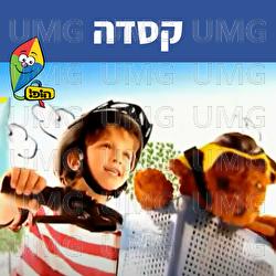 קסדה