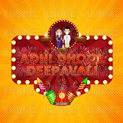 Adhi Dhool Deepavali - DK Dinesh Kumar