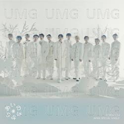 Power of Love - SEVENTEEN