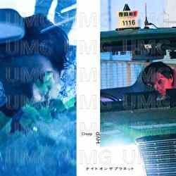 NIGHT ON THE PLANET - CreepHyp