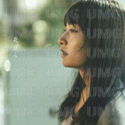 Petals - Marcy