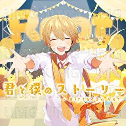 Kimito Bokuno Story - Root