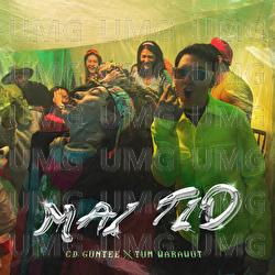 Unlocked - CDGuntee, TUM WARAWUT