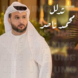 Tedalal - Mohammed Nasir