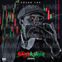 Oxtrade Aja Ya Kan - Young Lex