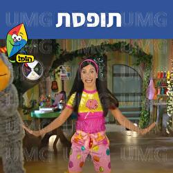 תופסת