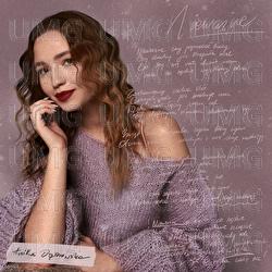 Niewazne - AniKa Dąbrowska